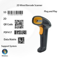 Wired handheld barcode scanner supports continuous scanning 1D 2D handheld scanner