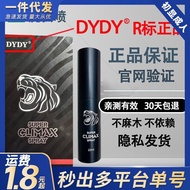 Indian Black Spray Tiger Head Black Spray Second Generation Tiger Head Spray Black Spray Generation 