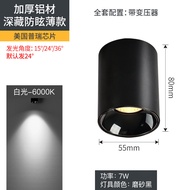 Surface Mounted Spotlight Cob Spotlight Deep Cup Anti-Glare Punch Free Ceiling Downlight For Home Li