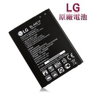 LG V20 電池  H990DS 原廠電池 BL44E1F ， LG V10原廠電池YLA31229