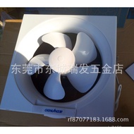 Ventilation Fan Hundred Pages Masano All Plastic Blinds APB22 Exhaust Fan 33cm Exhaust Fan DHWX