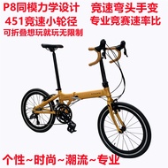 20Inch Folding Bent Handlebar Road Bike High Road Bicycle Hand Variable Speed Bicycles for Men and Women Folding Bicycle