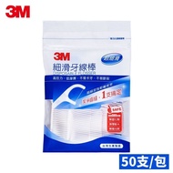 【3M】細滑牙線棒單包裝50支