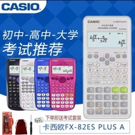 Casio CASIO FX-82ES PLUS Student Scientific Calculator Function Test Computer