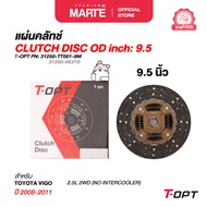 T-OPT ผ้าคลัทช์ 9.5" TOYOTA VIGO ปี 2008-2011 PN : 31250-TT001-8M