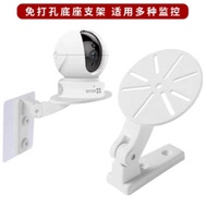 Punch Free CCTV Stand CCTV Holder Camera Support Base CCTV Accessories Fit for Most CCTV Brand OT15