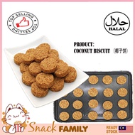Biscuit Kelapa / Coconut Biscuit (Timbang) 220grm