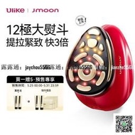 【公司貨】Ulike X Jmoon極萌大熨斗 12極射頻美容儀 3倍作用面積家用臉部提拉 緊緻抗初老