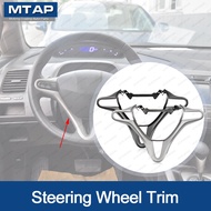 Car Inner Steering Wheel Cover Trim For HONDA CIVIC FA1 2009~2011 SNA steering wheel trim dark grey/