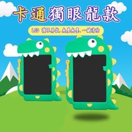 LCD液晶彩色畫板 寫字板 寫字屏 手寫板 兒童學習手繪板8.5寸獨眼龍款