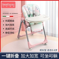 superior productsBaby Dining Chair Reclinable Foldable Children's Dining Chair Home Baby Dining Table and Chair Multifun