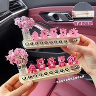 Car Stage Decoration Plastic