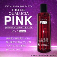 Fiole Qualucia Pink Color Shampoo 250ml or 1000ml made in Japan 100%Authentic