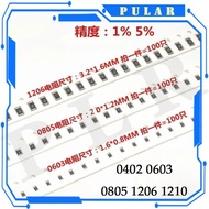 100PCS 1% SMD resistor 0402 0603 0805 1206 1210 1K 1K2 1K5 1K8 2K 2K2 2K4 2K7 3K 3K3 3K9 4K3 4K7 5K1