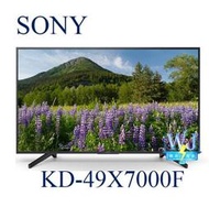 【暐竣電器】SONY新力 KD-49X7000F 49型高畫質 液晶電視 KD49X7000F 另KD-55X8500F