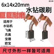 6 * 14 Opal Jego Z1H-260A Calf Adapt to Rhinestone Machine Wall Cutter Flying Opal Carbon Brush Gian