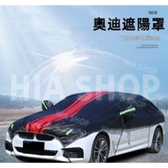 Audi Half Cover Car Clothing Sunshade A1 A4 A3 A5 A6 A7 A8 Q5 Q2 Q3 Q7 S3 S4 S5 Heat Insulation Suns
