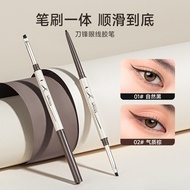[Official Authentic] ukiss ukiss Blade Eyeliner Gel Pen Sweat-Proof Non-Smudge Double-Headed