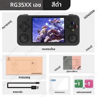 Anbernic คอนโซลเกมมือถือ RG35XX H คอนโซลเกมมือถือ3.5หน้าจอ IPS เอาต์พุต HDMI ระบบลินุกซ์ RG35XXH ย้อ