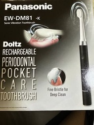 Panasonic 電動牙刷 vibration toothbrush