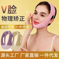 [Ready Stock] V Face Small Face Mask V Face Lifting Firm V Face Instrument Bandage Face Carving Slee