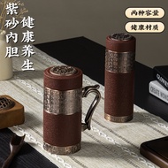 Tea Cup Purple Clay Thermos Cup High-End Men Women Purple Clay Cup