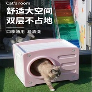 Four Seasons Nest Stray Cat Cat Dog Nest Removable Washable Outdoor Villa Cat Universal Outdoor Pet 