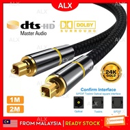 ALX Digital Optical Audio Cable Fiber Optic Toslink Male to Male Cord for Blu-ray DVD Xbox PS4 Digit