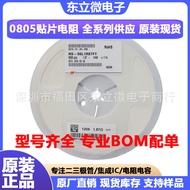 Smd resistor RS-05K4021FT 0805  4.02K  +-1%  Resistor Manufacturer