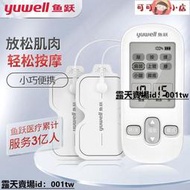 【可馨小鋪】多功能家用按摩器 按摩器 按摩儀 肩頸按摩貼 智慧按摩貼 魚躍低頻脈沖電療儀家用理療腰部頸椎按摩器醫用腰肌勞