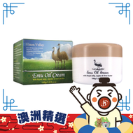 鴯鶓油萬用膏100g (行貨  9172)