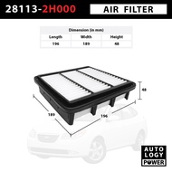 Engine Air Filter 28113-2H000 | Hyundai Avante/ Elantra 06 (-2011), i30 KIA Cerato Forte (-2013)