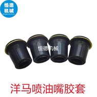 Excavator Yangma Engine Fuel Injector Oil Seal 4TNV94/98 Sealant Sleeve Fuel Injector Nozzle Rubber 