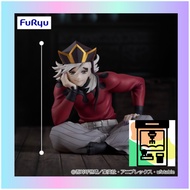 Furyu Demon Slayer Noodle Stopper Figure Douma Round One Limited Kimetsu no Yaiba Mugen Castle Direc