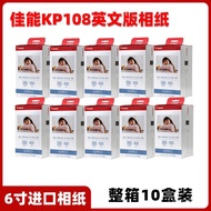 Canon Photo Paper6Inch cp1500/1300Photographic Paper KP/RP-108Photo Paper Ink Cartridge Photo Paper 