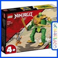 71757 LEGO Ninjago Loyds Ninja Mech