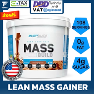 Everbuild Nutrition Mass Build 100% Lean Gain Mass Build - 12 Lbs ( 108 Servings) Deluxe Chocolate โ