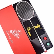 Blade of Attack and Defense Ultra Light Carbon 8U Badminton Racquet Professional Training Integrated