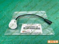 【汽車零件專家】YARIS SIENTA 1.8 C0C40095740 前 雷達 電眼 感知器 倒車雷達 倒車感知器