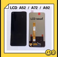 หน้าจอ LCD OPPO A72 /52/92 หน้าจอเเท้ เข้ากันได้กับรุ่นหน้าจอ oppo A72 ไขควงฟรี+กาว