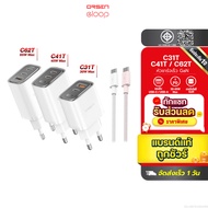 [Great Value] Orsen by Eloop C31T C41T C62T Combo GaN 30W 45W 65W Fast Charger Type C Adapter Tis. W