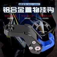 Suitable for BMW Scooter C400X/GT Aluminum Alloy Rearview Mirror Hook Water Cup Holder Water Bottle 