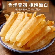 花胶鳕鱼胶干货滋补巴沙黄鱼胶大个礼盒鸡汤打边炉奶冻鱼胶liantianxia.my20260831