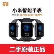 二手小米手表智能手表watch全屏通話NFC尊享版多功能商務運動手環
