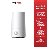 SCE Plus เครื่องทำความชื้นอัจฉริยะ 5 ลิตร รุ่น AT1 - รับประกัน 2 ปี