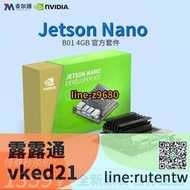 現貨下殺 nvidia英偉達 Jetson nano b01 4g開發板xavier nx核心板 2g載板