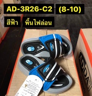 adda รองเท้าแตะเด็ก ยี่ห้อadda แอ๊ดด่า รุ่นad-3R26