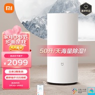 Mijia Xiaomi Dehumidifier Dehumidifier Dehumidification Capacity50Rise Every Day  Household Basement Duplex Villa Commer