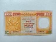 匯豐銀行1987年1000元一張上品VF（AJ797033）