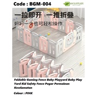 BGM-004 PINK - 2DOOR+14 FENCE PINK Foldable Gaming Fence Baby Play Yard Kid Safety Fence Pagar L170*